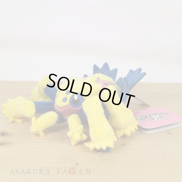Photo4: Pokemon Center 2023 Pokemon fit Mini Plush #596 Galvantula doll Toy (4)