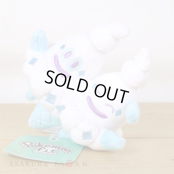 Photo4: Pokemon Center 2023 Pokemon fit Mini Plush #584 Vanilluxe doll Toy (4)