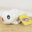 Photo4: Pokemon Center 2023 Pokemon fit Mini Plush #602 Tynamo doll Toy (4)