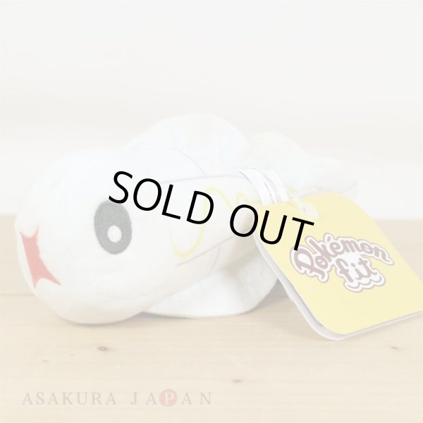 Photo4: Pokemon Center 2023 Pokemon fit Mini Plush #602 Tynamo doll Toy (4)