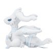 Photo2: Pokemon Center 2023 Pokemon fit Mini Plush #643 Reshiram doll Toy (2)