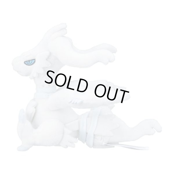 Photo2: Pokemon Center 2023 Pokemon fit Mini Plush #643 Reshiram doll Toy (2)