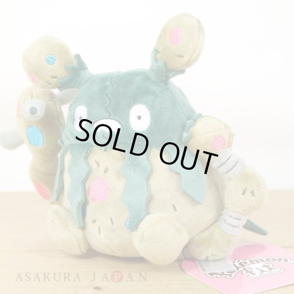Photo4: Pokemon Center 2023 Pokemon fit Mini Plush #569 Garbodor doll Toy (4)