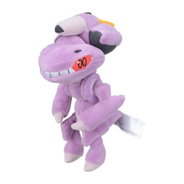 Photo1: Pokemon Center 2023 Pokemon fit Mini Plush #649 Genesect doll Toy (1)