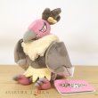 Photo4: Pokemon Center 2023 Pokemon fit Mini Plush #630 Mandibuzz doll Toy (4)