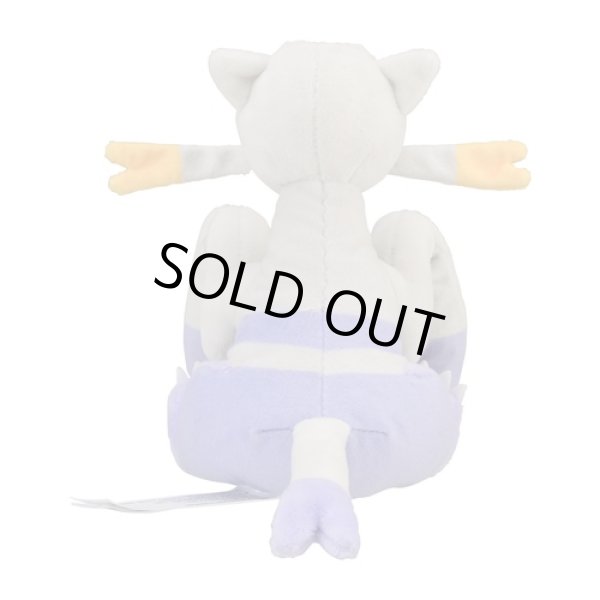 Photo3: Pokemon Center 2023 Pokemon fit Mini Plush #620 Mienshao doll Toy (3)