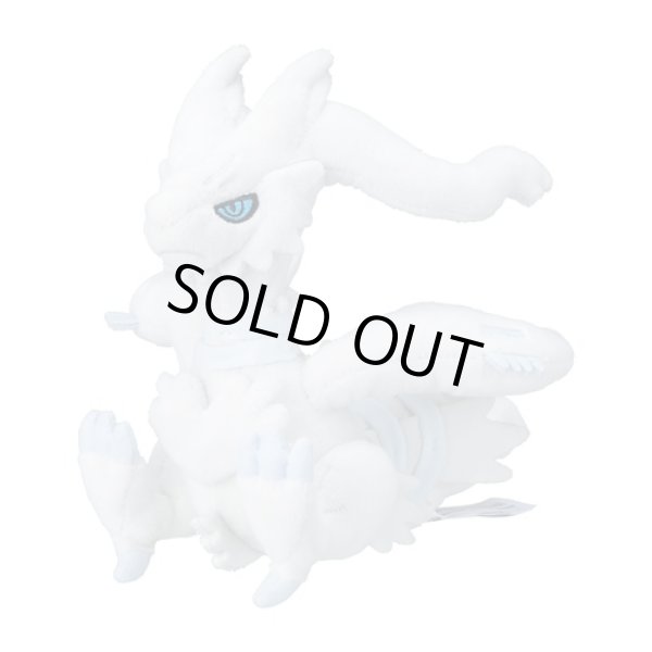 Photo1: Pokemon Center 2023 Pokemon fit Mini Plush #643 Reshiram doll Toy (1)