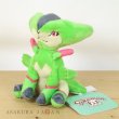 Photo4: Pokemon Center 2023 Pokemon fit Mini Plush #640 Virizion doll Toy (4)