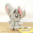 Photo4: Pokemon Center 2023 Pokemon fit Mini Plush #572 Minccino doll Toy (4)