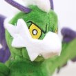 Photo5: Pokemon Center 2023 Pokemon fit Mini Plush #641 Tornadus Therian Forme doll Toy (5)