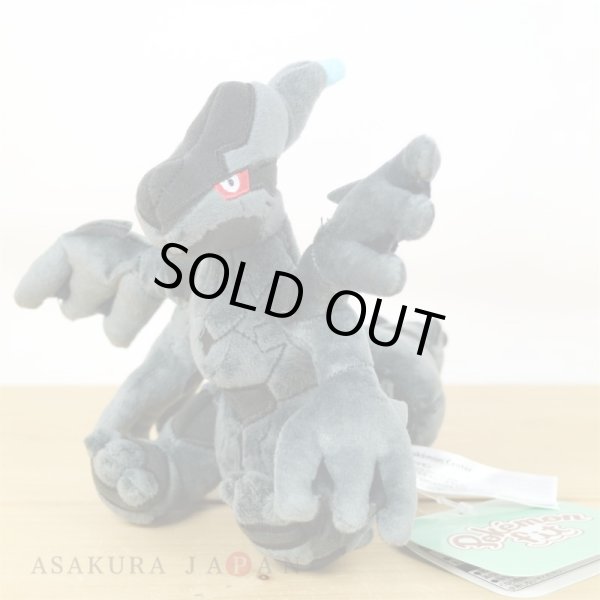 Photo4: Pokemon Center 2023 Pokemon fit Mini Plush #644 Zekrom doll Toy (4)