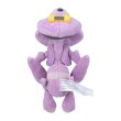 Photo3: Pokemon Center 2023 Pokemon fit Mini Plush #649 Genesect doll Toy (3)