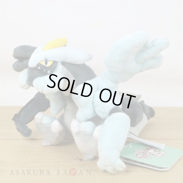 Photo4: Pokemon Center 2023 Pokemon fit Mini Plush #646 Black Kyurem doll Toy (4)