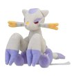 Photo1: Pokemon Center 2023 Pokemon fit Mini Plush #620 Mienshao doll Toy (1)