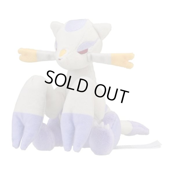 Photo1: Pokemon Center 2023 Pokemon fit Mini Plush #620 Mienshao doll Toy (1)