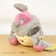 Photo4: Pokemon Center 2023 Pokemon fit Mini Plush #629 Vullaby doll Toy (4)