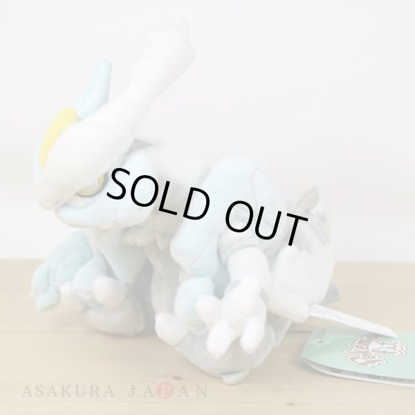 Photo4: Pokemon Center 2023 Pokemon fit Mini Plush #646 White Kyurem doll Toy (4)