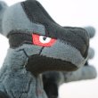 Photo5: Pokemon Center 2023 Pokemon fit Mini Plush #644 Zekrom doll Toy (5)