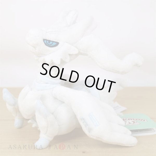 Photo4: Pokemon Center 2023 Pokemon fit Mini Plush #643 Reshiram doll Toy (4)