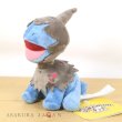 Photo4: Pokemon Center 2023 Pokemon fit Mini Plush #633 Deino doll Toy (4)