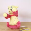 Photo4: Pokemon Center 2023 Pokemon fit Mini Plush #619 Mienfoo doll Toy (4)