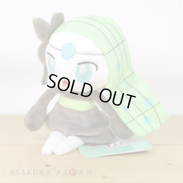 Photo4: Pokemon Center 2023 Pokemon fit Mini Plush #648 Meloetta Aria Forme doll Toy (4)