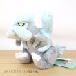 Photo4: Pokemon Center 2023 Pokemon fit Mini Plush #646 Kyurem doll Toy (4)