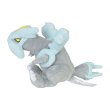 Photo2: Pokemon Center 2023 Pokemon fit Mini Plush #646 Kyurem doll Toy (2)