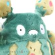 Photo5: Pokemon Center 2023 Pokemon fit Mini Plush #569 Garbodor doll Toy (5)