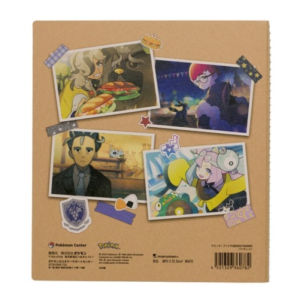 Photo2: Pokemon Center 2023 Pokemon Trainer CROQUIS book SQ Violet Paldea Region (2)