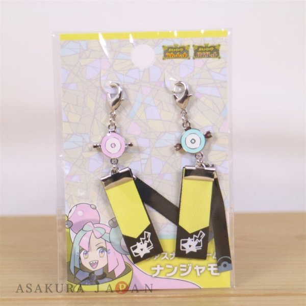 Photo2: Pokemon Center 2023 Pokemon Trainer Zipper charm Iono Key chain (2)