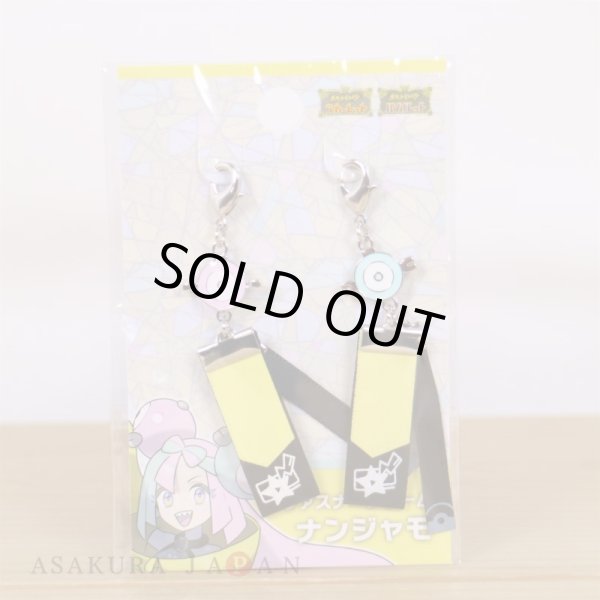 Photo2: Pokemon Center 2023 Pokemon Trainer Zipper charm Iono Key chain (2)