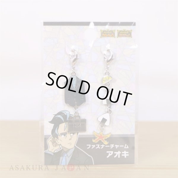 Photo2: Pokemon Center 2023 Pokemon Trainer Zipper charm Larry Key chain (2)