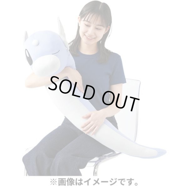 Photo8: Pokemon Center 2023 Hug Cushion Plush doll Dratini (8)