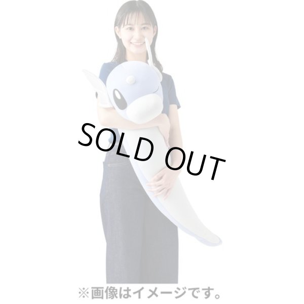 Photo7: Pokemon Center 2023 Hug Cushion Plush doll Dratini (7)