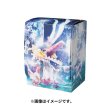 Photo1: Pokemon Center Original Card Game Flip deck case Terristial Skeledirge (1)