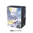 Photo2: Pokemon Center Original Card Game Flip deck case Terristial Mewtwo (2)