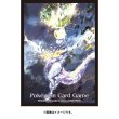 Photo2: Pokemon Center Original Card Game Sleeve Terristial Mewtwo Premium Gloss ver. 64 sleeves (2)