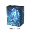 Photo2: Pokemon Center Original Card Game Flip deck case Terristial Garchomp (2)