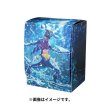 Photo1: Pokemon Center Original Card Game Flip deck case Terristial Garchomp (1)