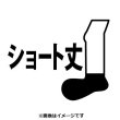 Photo3: Pokemon Center 2023 Socks for Women 23 - 25 cm 1 Pair Short Tatsugiri Curly Form (3)