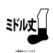 Photo3: Pokemon Center 2023 Socks for Women 23 - 25 cm 1 Pair Middle Koraido Miraidon (3)