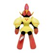 Photo4: Pokemon Center 2023 Armarouge Plush doll (4)