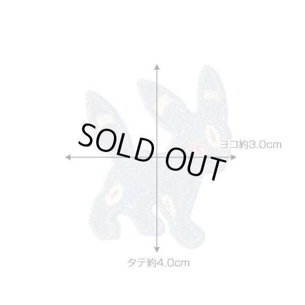 Photo2: Pokemon Mini Embroidered Sew Iron On Patch Badge Umbreon (2)