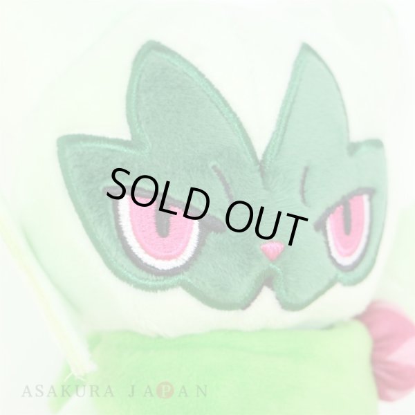Photo6: Pokemon Center 2023  Floragato Plush doll (6)