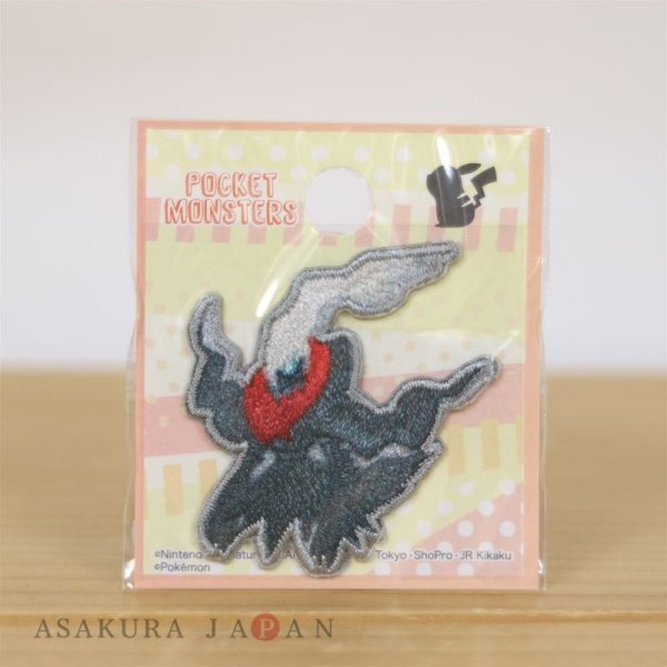 Photo1: Pokemon Mini Embroidered Sew Iron On Patch Badge Darkrai (1)