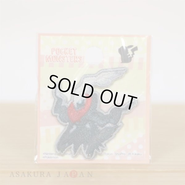 Photo1: Pokemon Mini Embroidered Sew Iron On Patch Badge Darkrai (1)