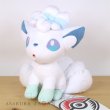 Photo2: Pokemon Center 2023 Alola Vulpix Plush doll Toy Alolan (2)