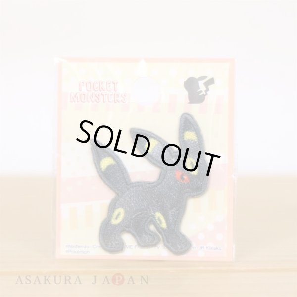 Photo1: Pokemon Mini Embroidered Sew Iron On Patch Badge Umbreon (1)