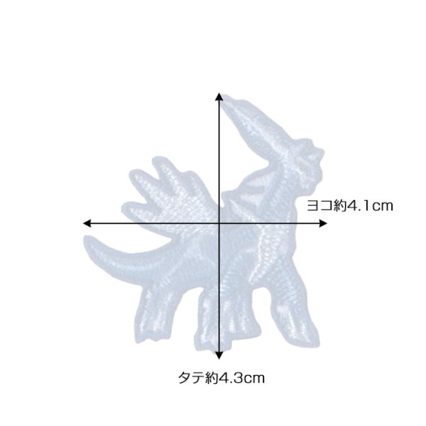 Photo2: Pokemon Mini Embroidered Sew Iron On Patch Badge Dialga (2)